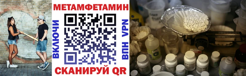 Купить  Алзамай  АМФ 98% 