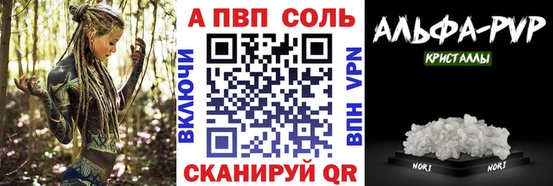 A PVP СК КРИС  Купить  Алзамай 