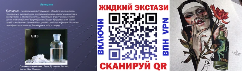 Купить  Алзамай  Бутират BDO 33% 