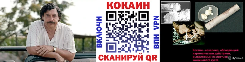 Купить  Алзамай  Cocaine FishScale 