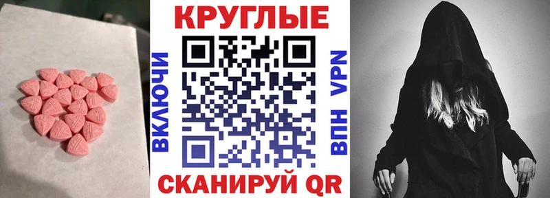 Экстази Punisher  Купить закладки  Алзамай 