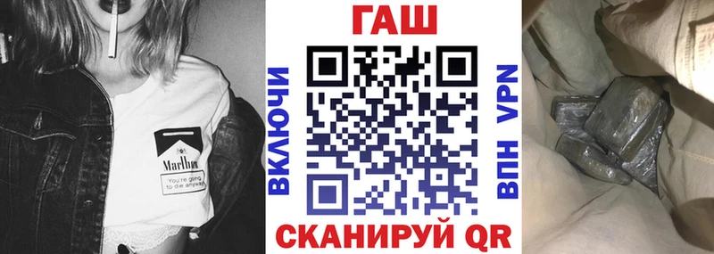 Купить  Алзамай  Гашиш убойный 