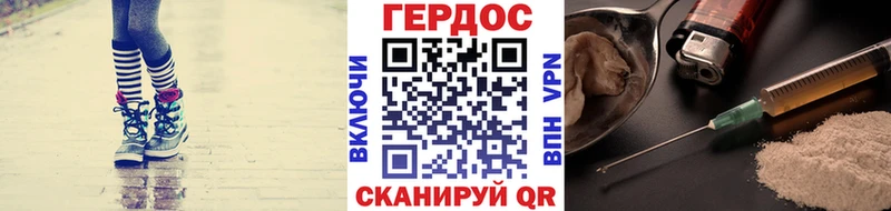 Купить  Алзамай  Героин белый 