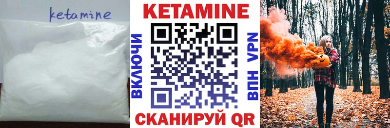 Купить где  Алзамай  КЕТАМИН ketamine 
