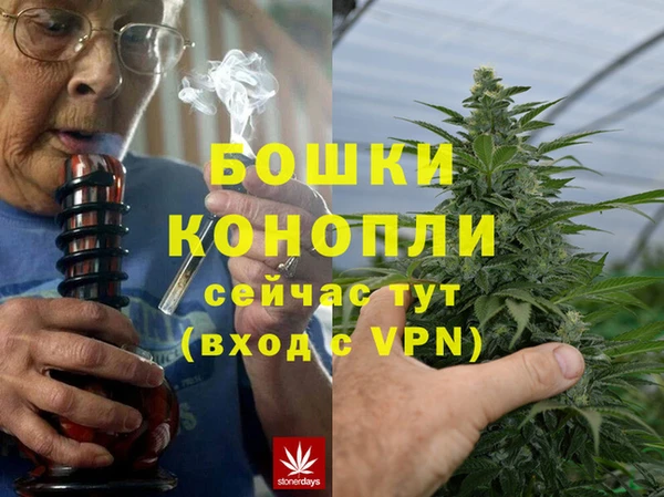 мефедрон VHQ Майский