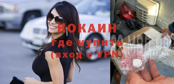 дистиллят марихуана Магадан