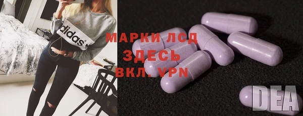 мефедрон VHQ Майский