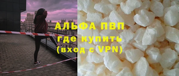 а пвп мука Магас