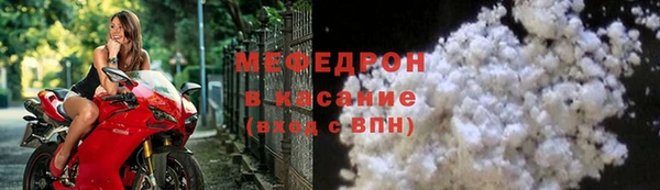 мефедрон VHQ Майский