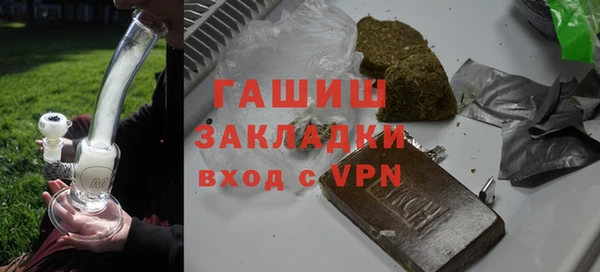 а пвп мука Магас