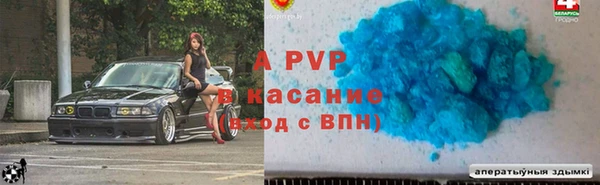 мефедрон VHQ Майский