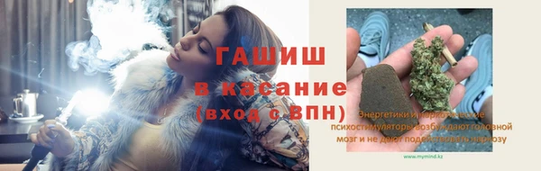 дистиллят марихуана Магадан