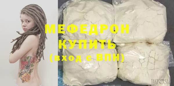 мефедрон VHQ Майский