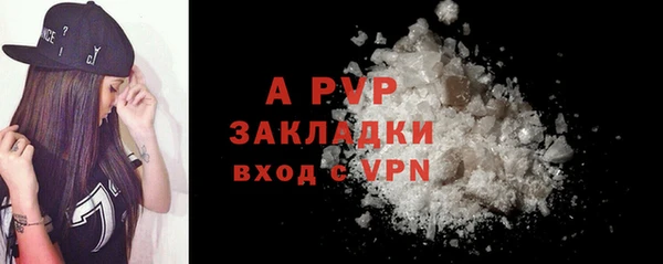 а пвп мука Магас