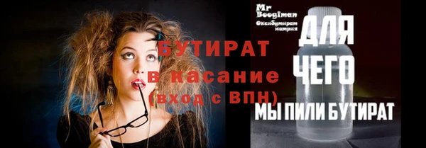 а пвп мука Магас