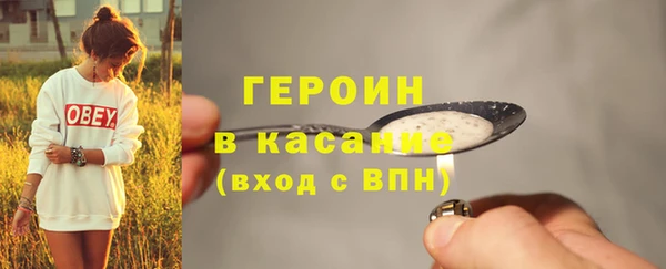 мефедрон VHQ Майский