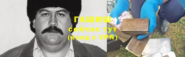 мефедрон VHQ Майский