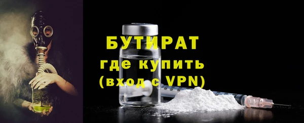дистиллят марихуана Магадан