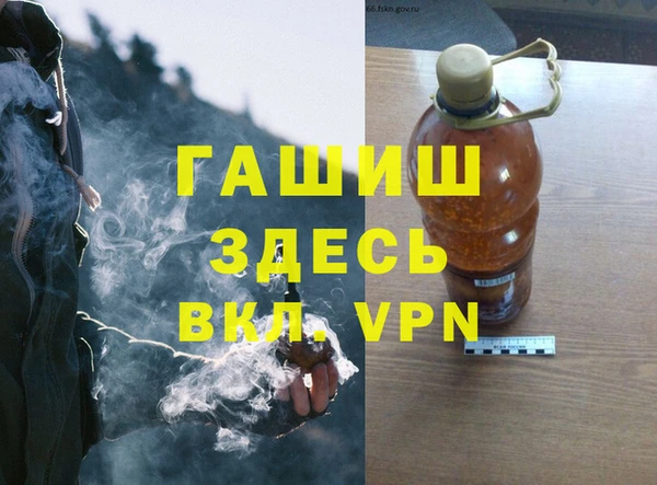 а пвп мука Магас