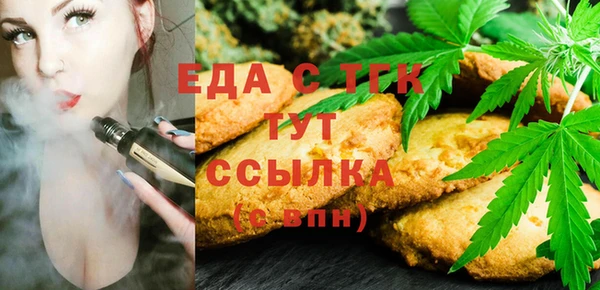 мефедрон VHQ Майский