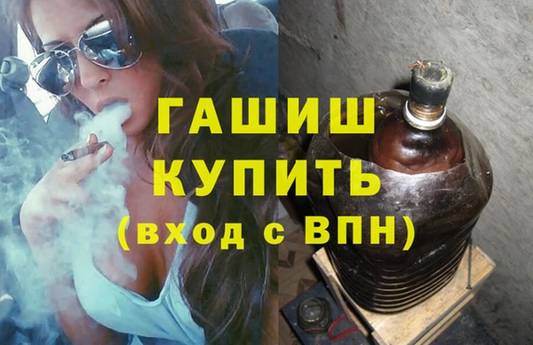 мефедрон VHQ Майский