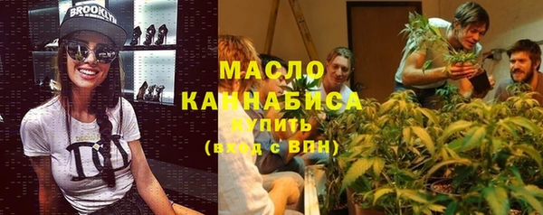 мефедрон VHQ Майский
