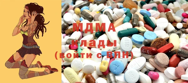 мефедрон VHQ Майский