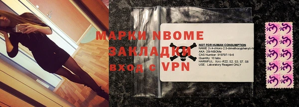 мефедрон VHQ Майский