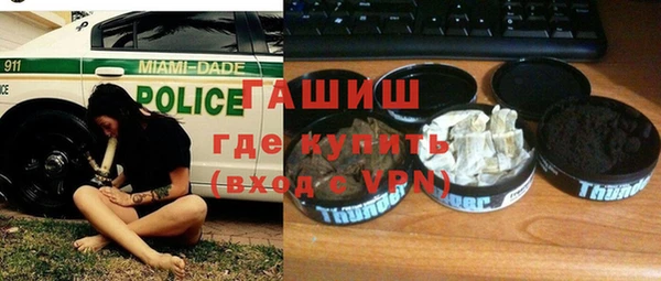 мефедрон мука Медвежьегорск