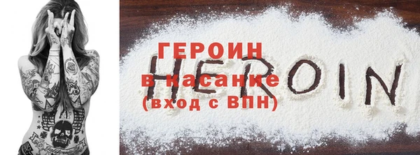 дистиллят марихуана Магадан