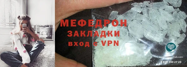 мефедрон VHQ Майский