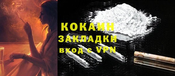 мефедрон VHQ Майский