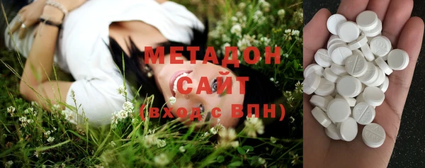мефедрон VHQ Майский