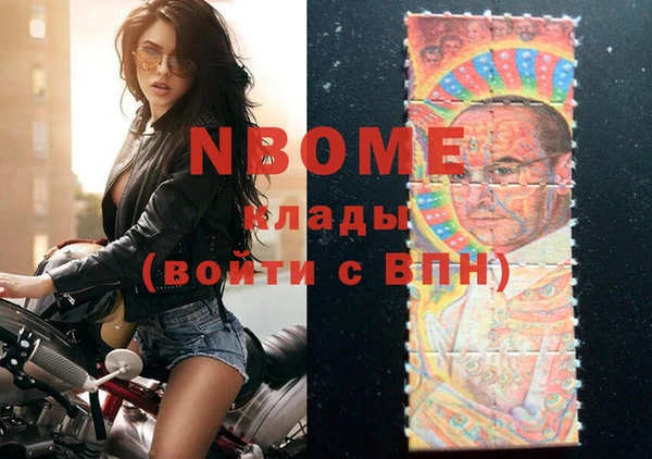 дистиллят марихуана Магадан