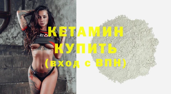 дистиллят марихуана Магадан