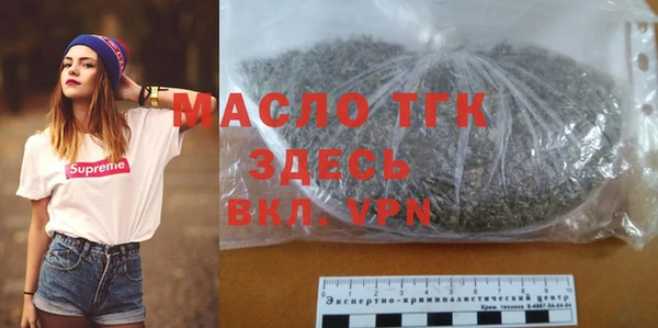 мефедрон VHQ Майский