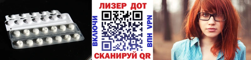 Лсд 25 экстази кислота  Купить где  Алзамай 