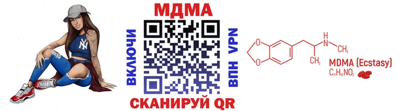 Купить где  Алзамай  MDMA кристаллы 
