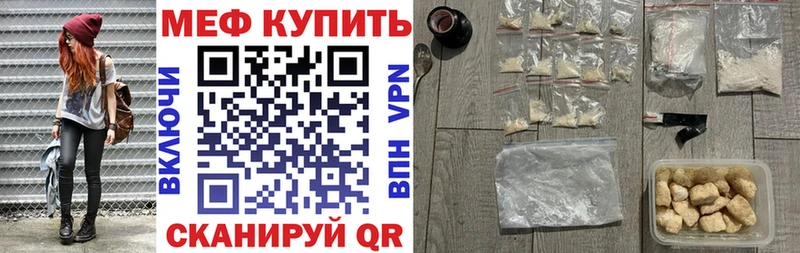Купить  Алзамай  Мефедрон кристаллы 