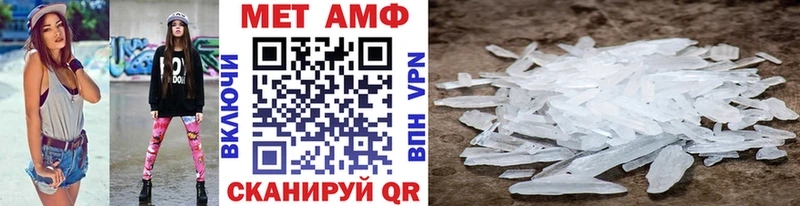 Первитин витя  Купить  Алзамай 