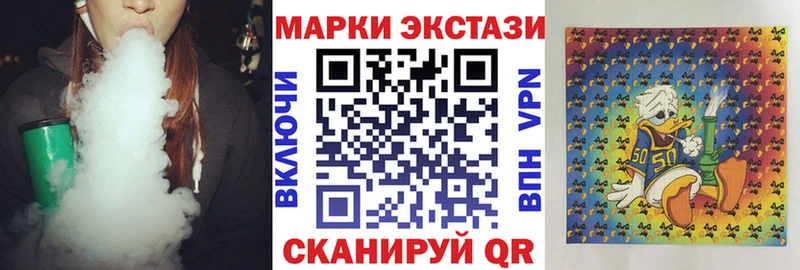 Купить закладки  Алзамай  Марки 25I-NBOMe 1,5мг 