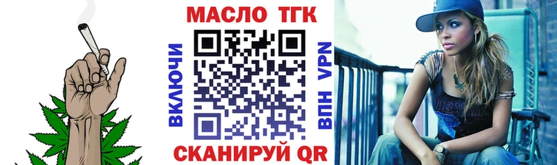 Дистиллят ТГК жижа  Купить где  Алзамай 